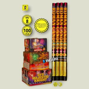جراغيات جراغي نارية جراقيات شراخيات