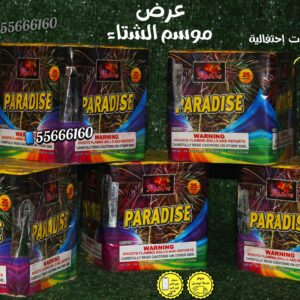 باقة 9